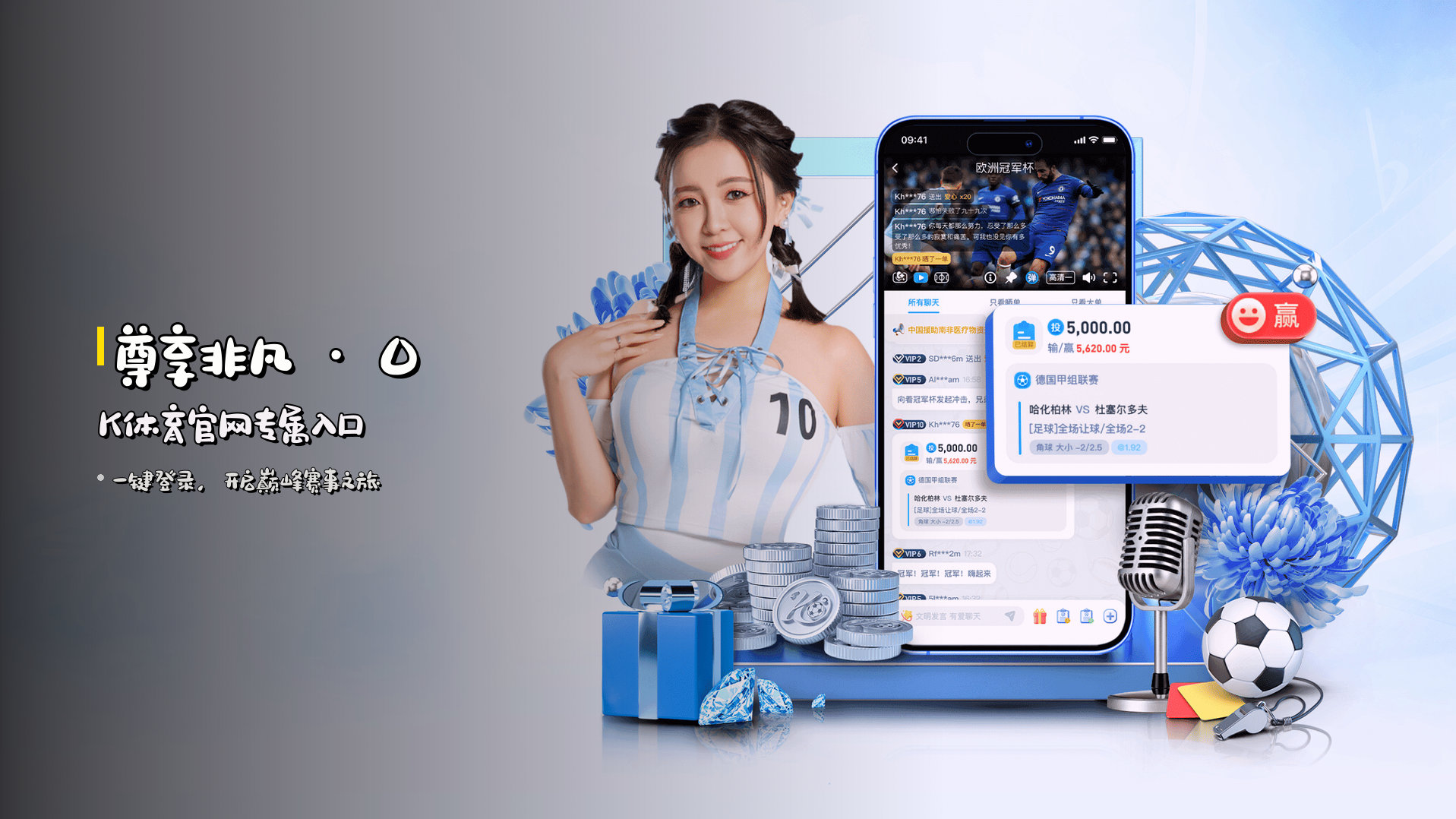 【官方】OK体育官网 - 专业赛事平台